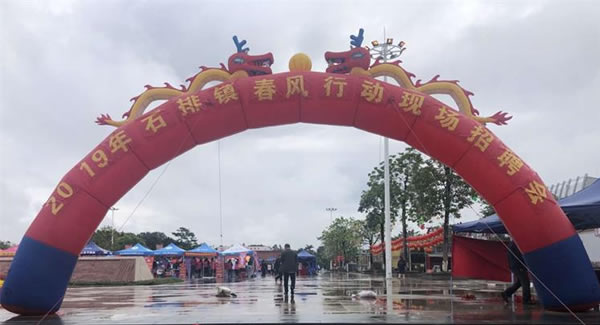 廣有合頁帶你一起努力奔跑，實現(xiàn)追夢目標?