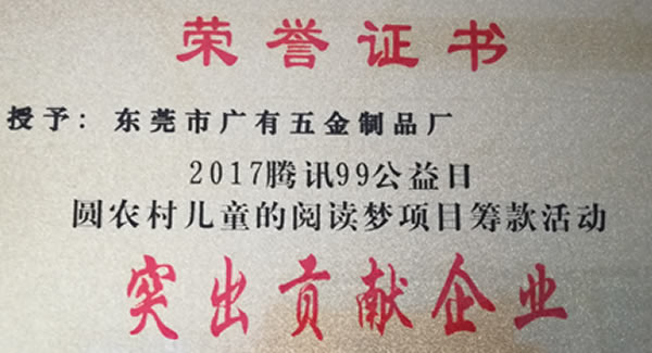 廣有合頁官網(wǎng)http://www.buile.cn/