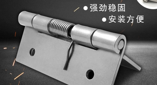 廣有五金|東莞合頁(yè)的正確安裝方法及注意事項(xiàng)?