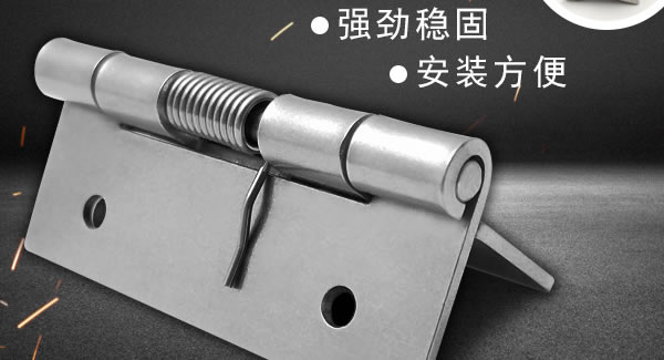 合頁保養(yǎng)的明細要點|廣有五金&東莞合頁?