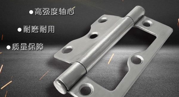 如果想購(gòu)買子母合頁(yè)，請(qǐng)仔細(xì)閱讀|廣有五金&東莞合頁(yè)