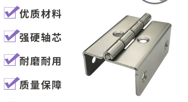 廣有五金折彎合頁(yè)：彎而不折，合而不散|廣有合頁(yè)&東莞合頁(yè)?