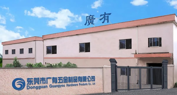 金秋迎國慶，盛世譜新篇|廣有五金&東莞合頁?