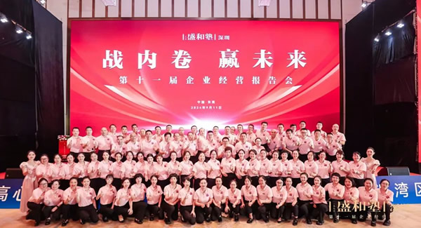 深圳盛和塾大美志工，用愛和奉獻綻放光芒|廣有五金&東莞合頁?