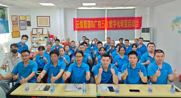 合頁創(chuàng)新驅(qū)動，連接未來新程|廣有五金&東莞合頁?