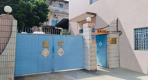 25年五金老廠力薦！重型合頁(yè)，讓每扇門都“用得安心”|廣有五金&東莞合頁(yè)?